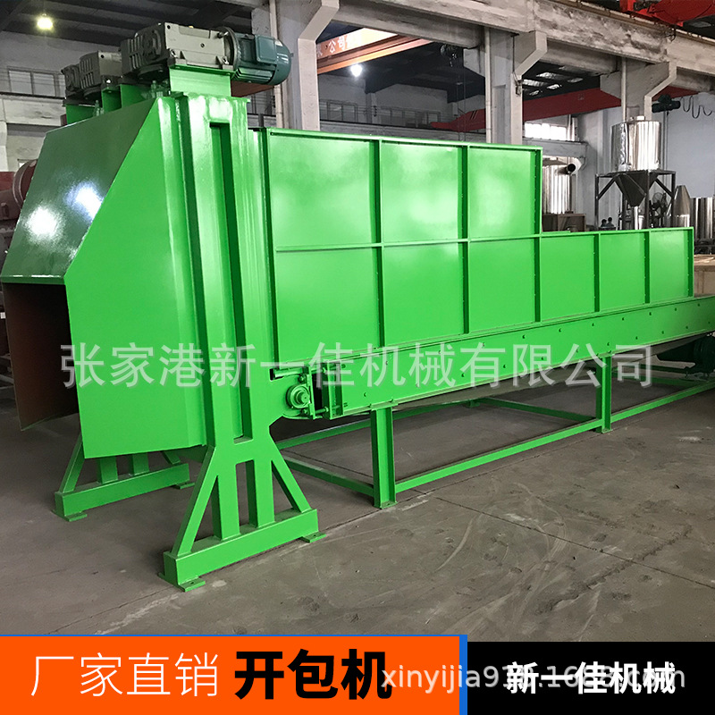 新一佳機(jī)械廢舊塑料回收高性能、好用！